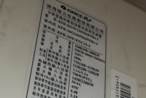 茂南格力空调维修电话是多少