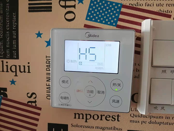 茂南美的空调维修