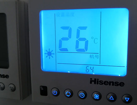 茂南海信中央空调维修电话在哪里找