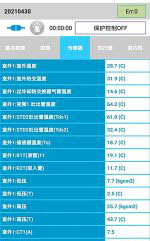 茂南中央空调维修电话是多少