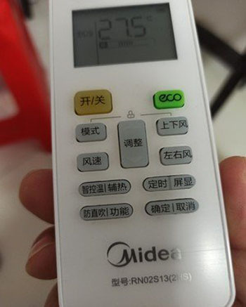 茂南空调遥控器打不开